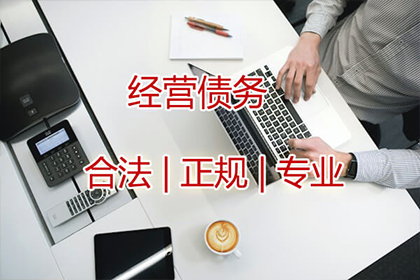 逾期未还债务导致成老赖账户的处理方法